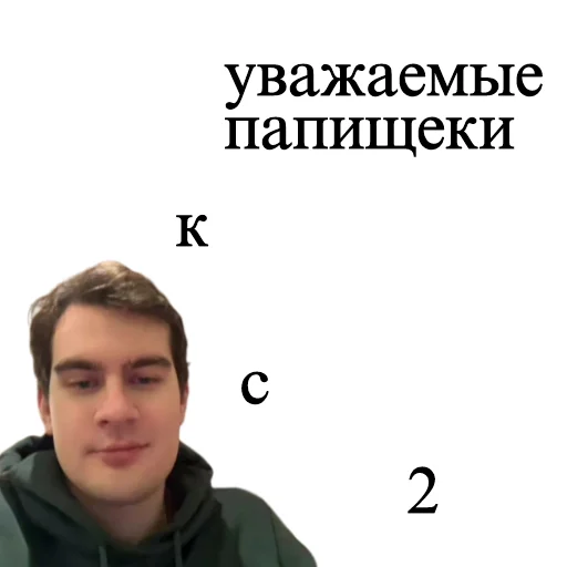 😎 Стикер «bratishkinoff» для Telegram
