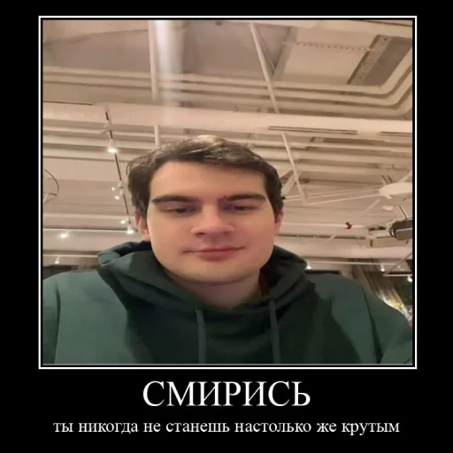 😎 Стикер «bratishkinoff» для Telegram