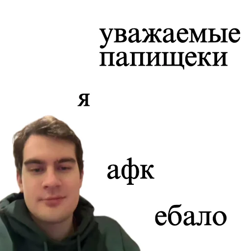 😎 Стикер «bratishkinoff» для Telegram