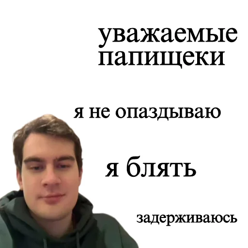 😎 Стикер «bratishkinoff» для Telegram