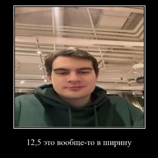 😎 Стикер «bratishkinoff» для Telegram