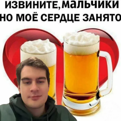 😎 Стикер «bratishkinoff» для Telegram