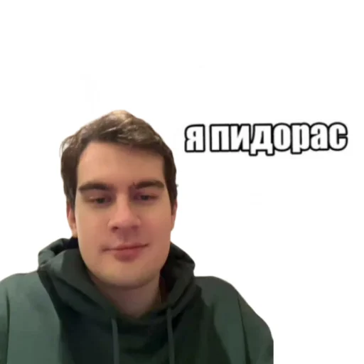 😎 Стикер «bratishkinoff» для Telegram