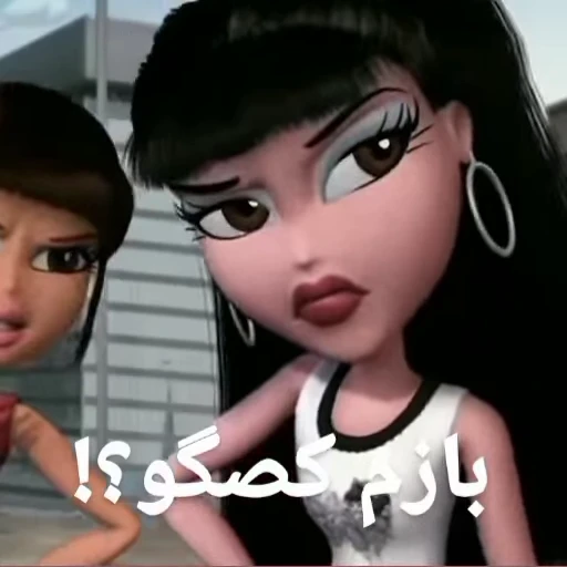 😐 Стикер «Bratz» для Telegram