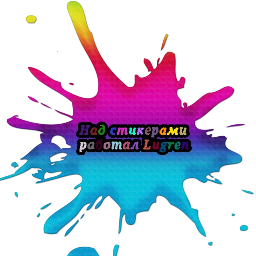 ©️ Стикер «Brawl» для Telegram