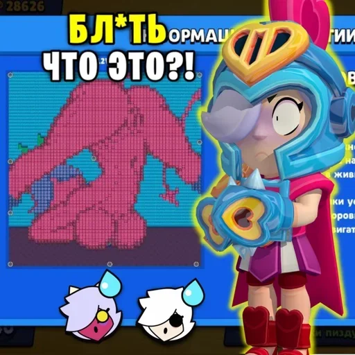 😵 Стикер «Артëм бравлер» для Telegram