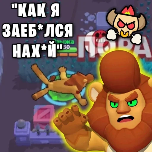 😖 Стикер «Артëм бравлер» для Telegram