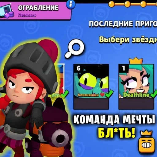 😤 Стикер «Артëм бравлер» для Telegram