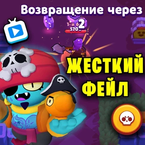 😓 Стикер «Артëм бравлер» для Telegram