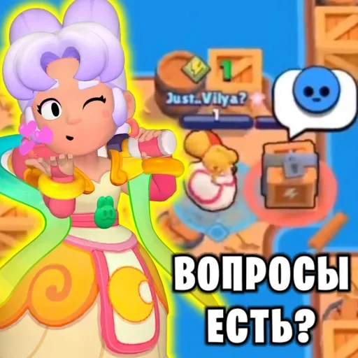 🤔 Стикер «Артëм бравлер» для Telegram
