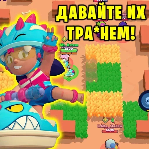 😘 Стикер «Артëм бравлер» для Telegram