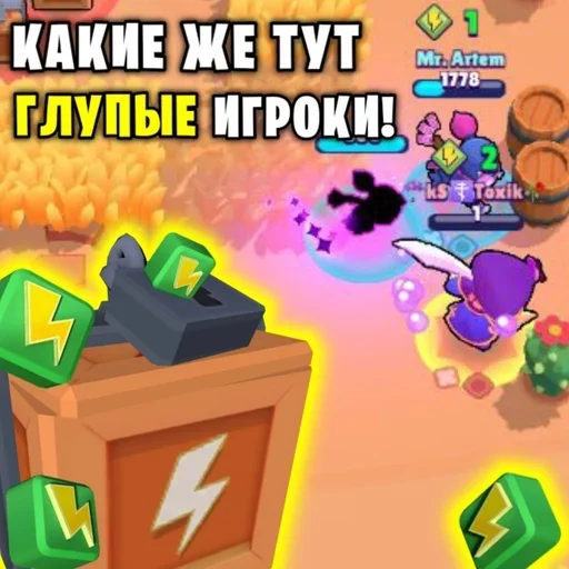 📦 Стикер «Артëм бравлер» для Telegram