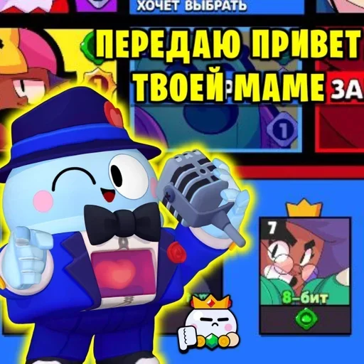 😇 Стикер «Артëм бравлер» для Telegram