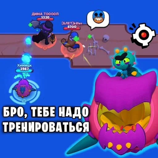 🙄 Стикер «Артëм бравлер» для Telegram