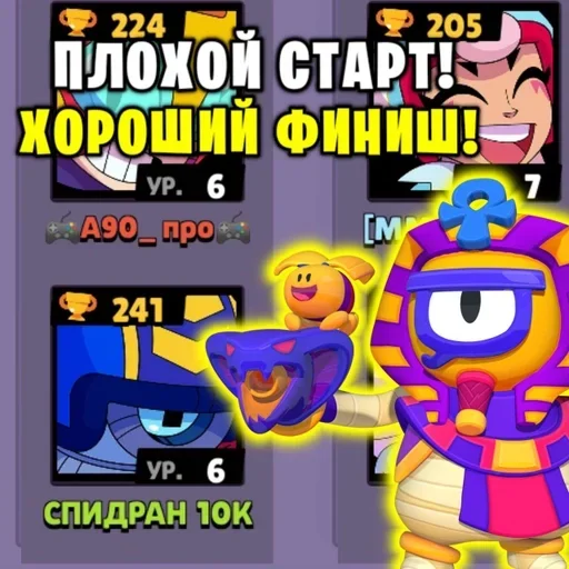 😝 Стикер «Артëм бравлер» для Telegram