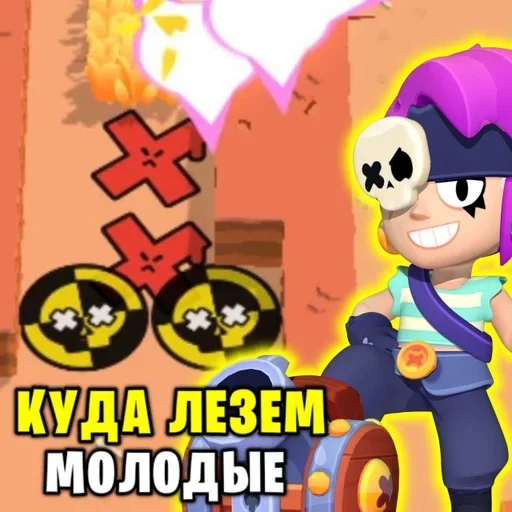 😈 Стикер «Артëм бравлер» для Telegram