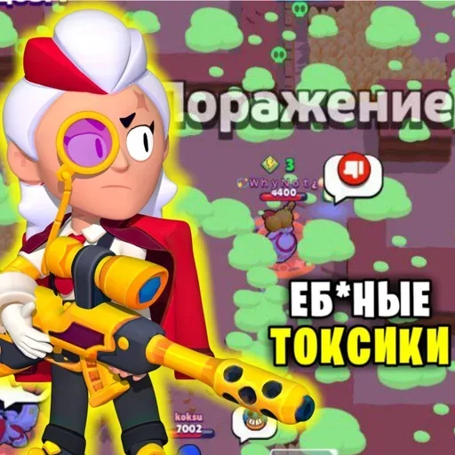 😠 Стикер «Артëм бравлер» для Telegram
