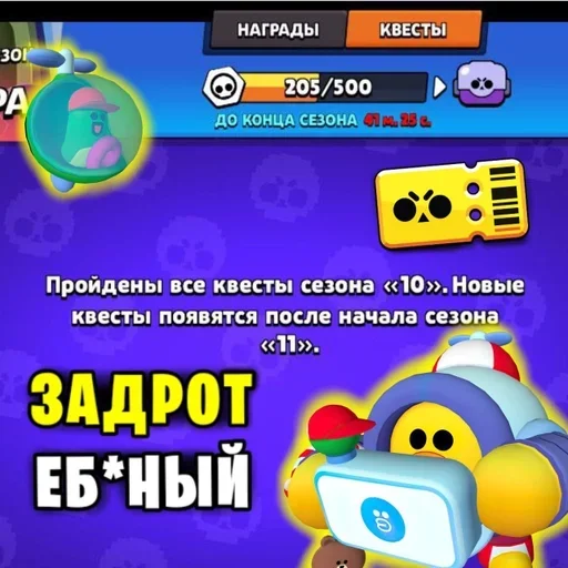 🤖 Стикер «Артëм бравлер» для Telegram