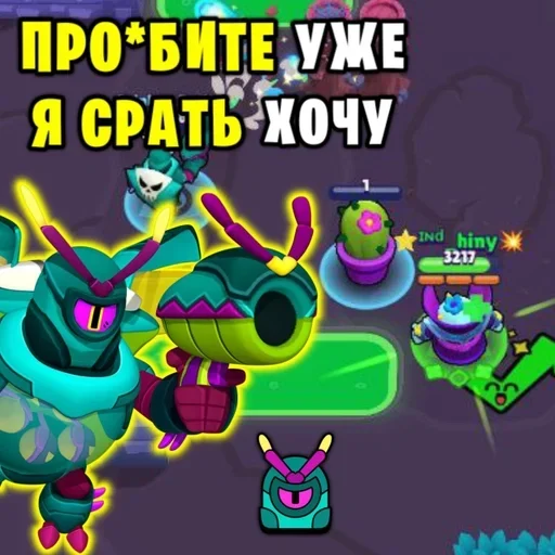 💩 Стикер «Артëм бравлер» для Telegram