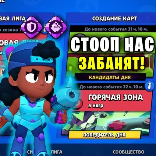 😧 Стикер «Артëм бравлер» для Telegram