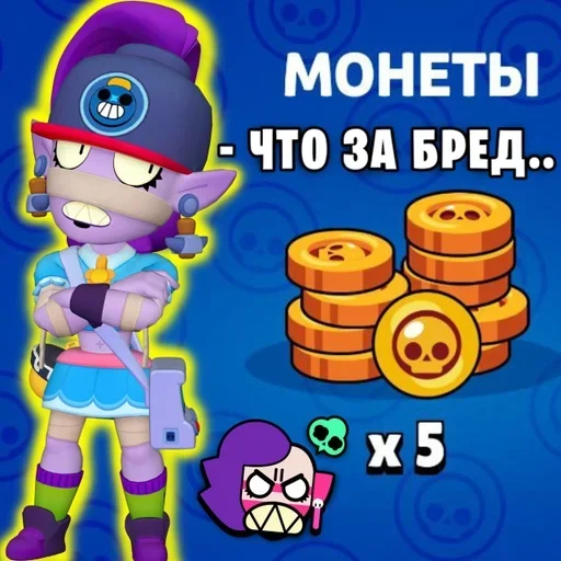 🤦‍♀️ Стикер «Артëм бравлер» для Telegram