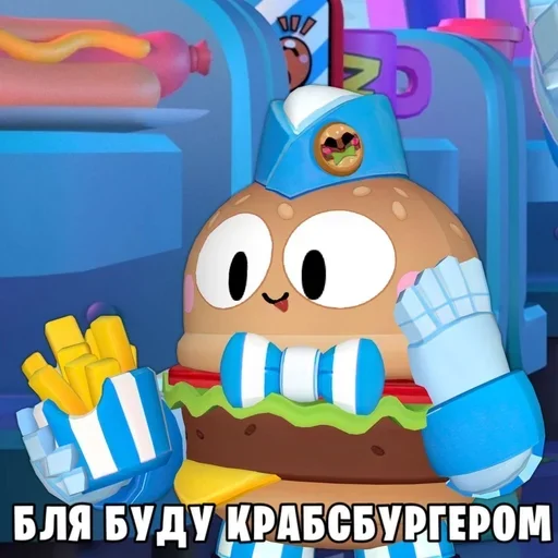🍔 Стикер «Артëм бравлер» для Telegram