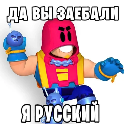 🇷🇺 Стикер «Артëм бравлер» для Telegram
