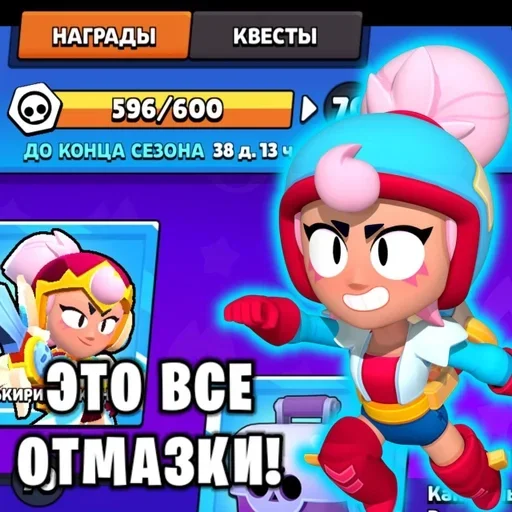 🤭 Стикер «Артëм бравлер» для Telegram