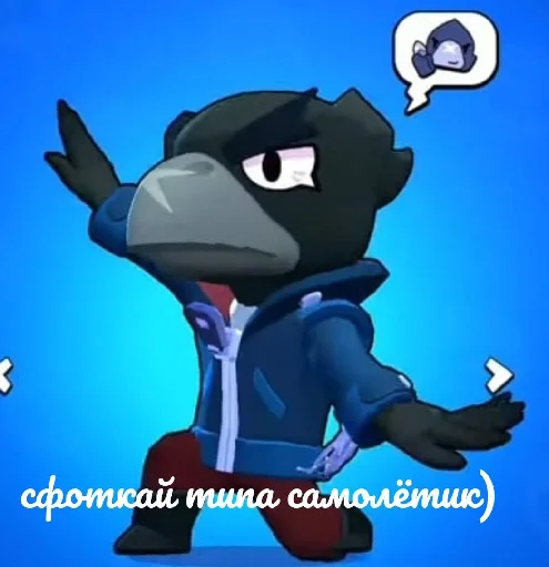 🛩 Стикер «бравл сатрс» для Telegram