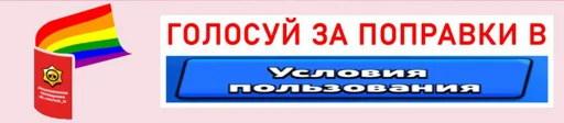 👽 Стикер «бравл сатрс» для Telegram