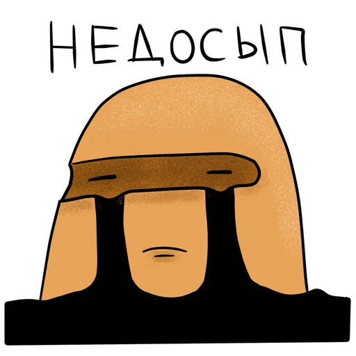 😴 Стикер «Bread» для Telegram