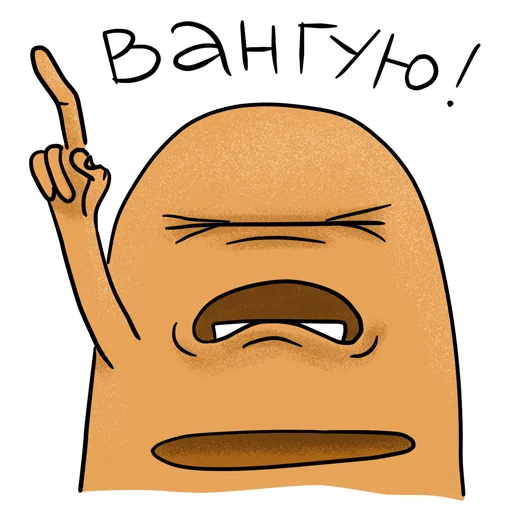 ☝ Стикер «Bread» для Telegram