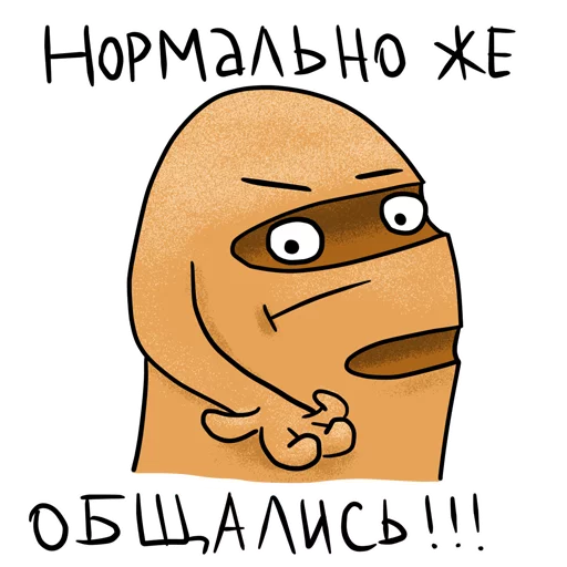 😒 Стикер «Bread» для Telegram