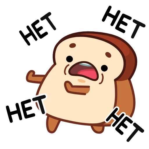 😨 Эмодзи «Хлебушек» для Telegram