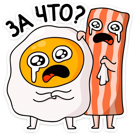 😳 Стикер «Завтрак» для Telegram