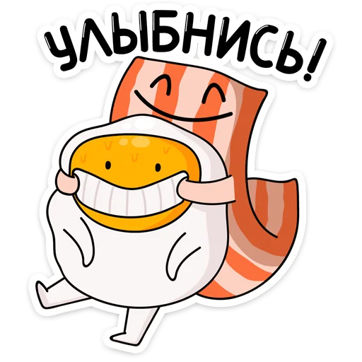 😊 Стикер «Завтрак» для Telegram