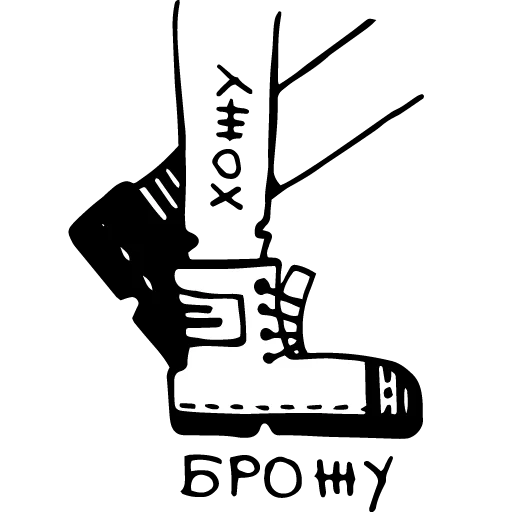 👣 Стикер «krendel-brendel» для Telegram