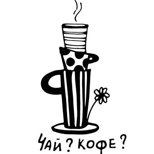 ☕ Стикер «krendel-brendel» для Telegram