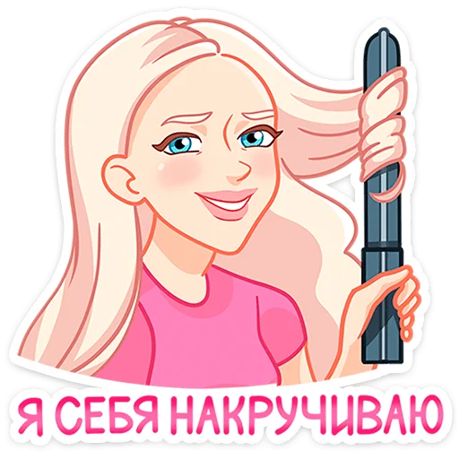 👩‍❤️‍👨 Стикер «Бриана и Макс» для Telegram