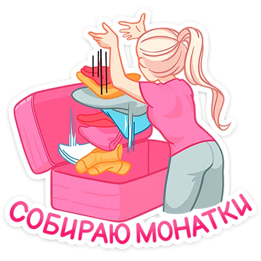 👩‍❤️‍👨 Стикер «Бриана и Макс» для Telegram