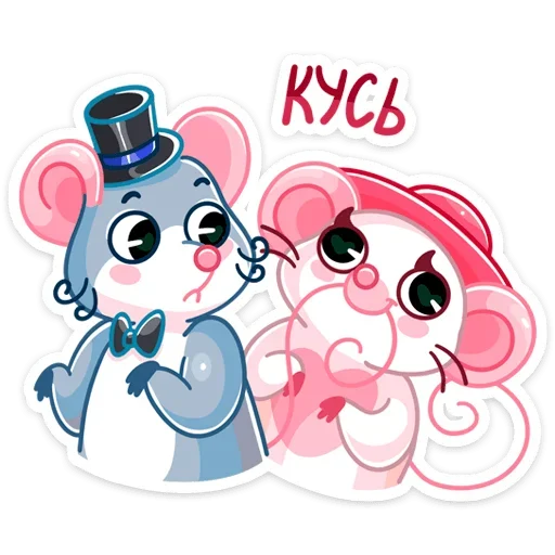 😼 Стикер «Бри и Блю» для Telegram