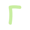 🔠 Эмодзи «pastel font» для Telegram