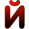 🔠 Эмодзи «Тёмно-красные буквы и значки» для Telegram
