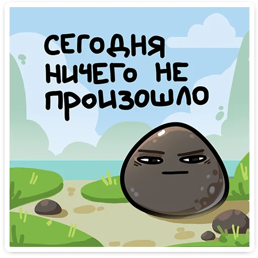 Стикерпак Брок для Telegram — скачать