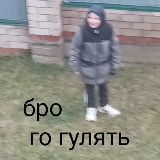 🤗 Стикер «броо» для Telegram