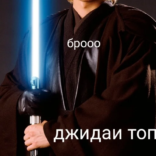 ✨ Стикер «броо» для Telegram