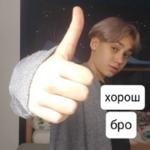 👍 Стикер «броо» для Telegram