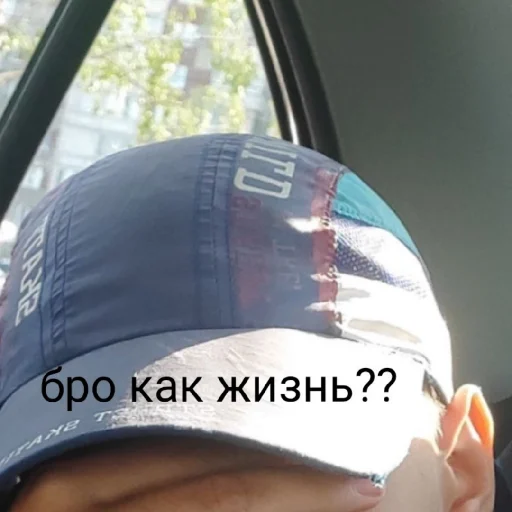 😙 Стикер «броо» для Telegram