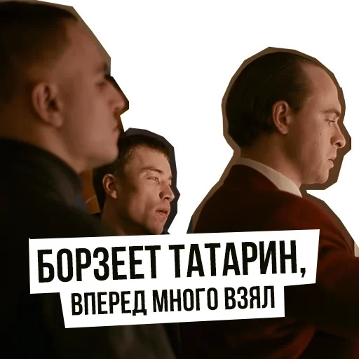 😶 Стикер «Brother» для Telegram