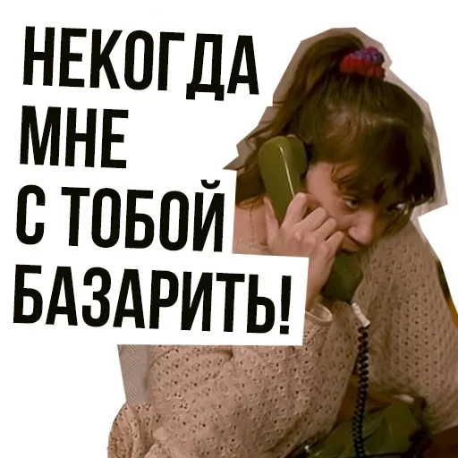 🤔 Стикер «Brother» для Telegram